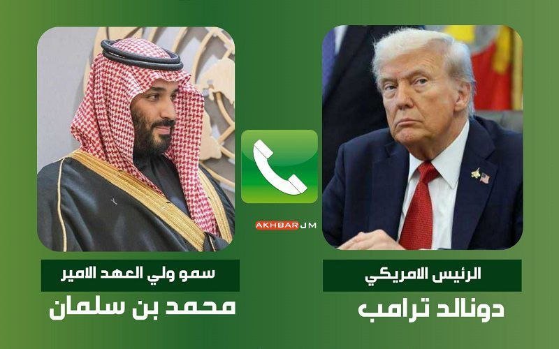Axios: Muhammed bin Selman’ın Ensarullah’a saldırı talebini Trump reddetti