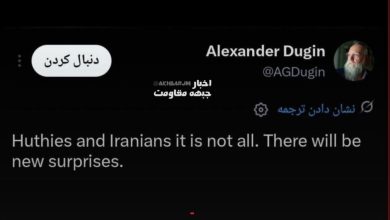 Dugin: Yemen ve İran Sürpriz Gelişmelerin Tamamını Oluşturmuyor