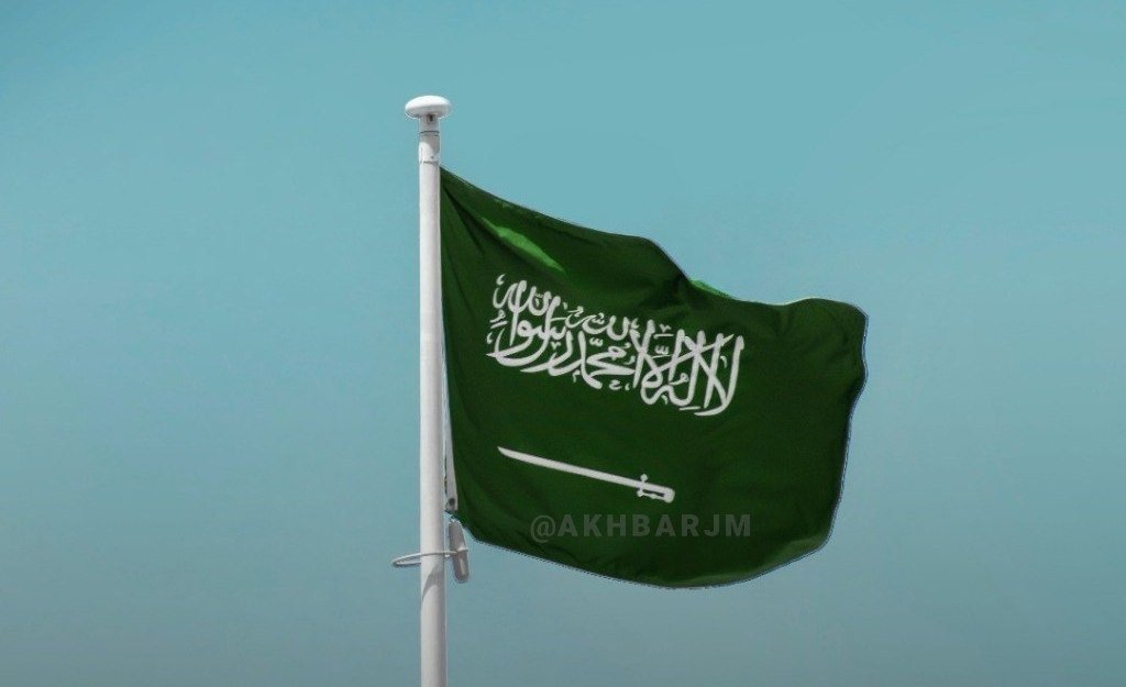 Suudi Arabistan, Riyad ve Medine’deki petrol boru hattına saldırıyı kınadı