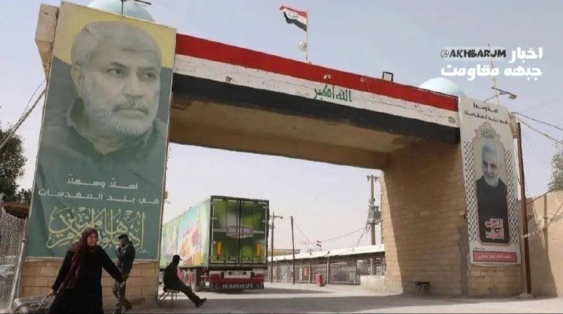 Irak, Şelemçe ve Çezabe sınır kapılarını ikinci bir duyuruya kadar kapattı