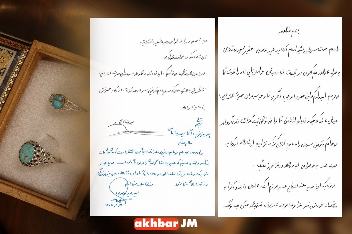 Devrim Muhafızları Hava-Uzay Kuvvetleri Komutanı, Yüzüklerini Bağışlayan Genç Çifte Teşekkür Etti