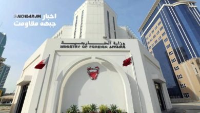 Bahreyn Dışişleri Bakanlığı: İran’ın katıldığı hiçbir toplantıya katılmayacağız