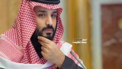 İbrani kaynaklar: Bin Selman, Yemenlilerin ilerleyişini durdurması için İran’a mesaj gönderdi