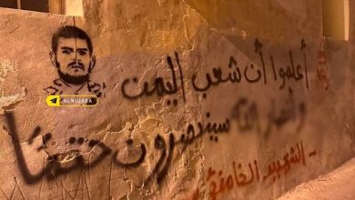 Bahreyn halkı Yemen ve Ensarullah’ın zaferlerini duvar yazılarıyla kutladı