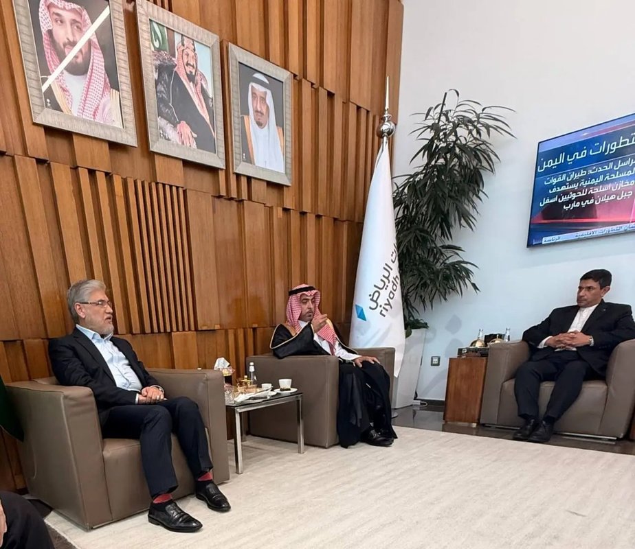 İran heyeti UNESCO Yapay Zekâ Zirvesi için Riyad’a ulaştı