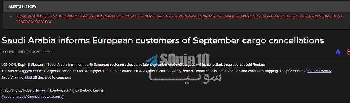 Suudi Arabistan, Doğu-Batı petrol boru hattının kapanmasının ardından Avrupa’ya petrol sevkiyatını iptal etti