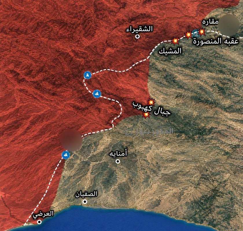 Yemen güçlerinin Kahbub Dağları’nı kontrol altına almasının ardından ilerleme haritası
