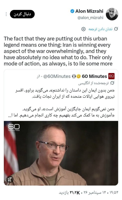Alon Mizrahi: Pentagon ve Hegseth’in 60 dakikalık gösterisi İran’ın zaferini kanıtlıyor