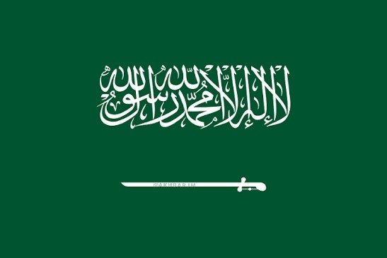 Suudi Arabistan hükümeti: Ensarullah’ın Mekke’ye saldırılarını kabul etmiyoruz