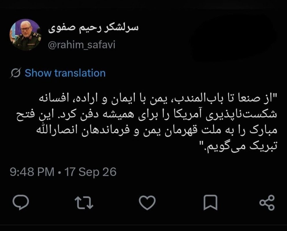 Tümgeneral Rahim Safavi: Yemen, ABD’nin yenilmezlik efsanesini sonsuza dek gömdü