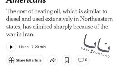 New York Times: İran’la savaş, Amerikalılar için kışı daha maliyetli hale getirecek