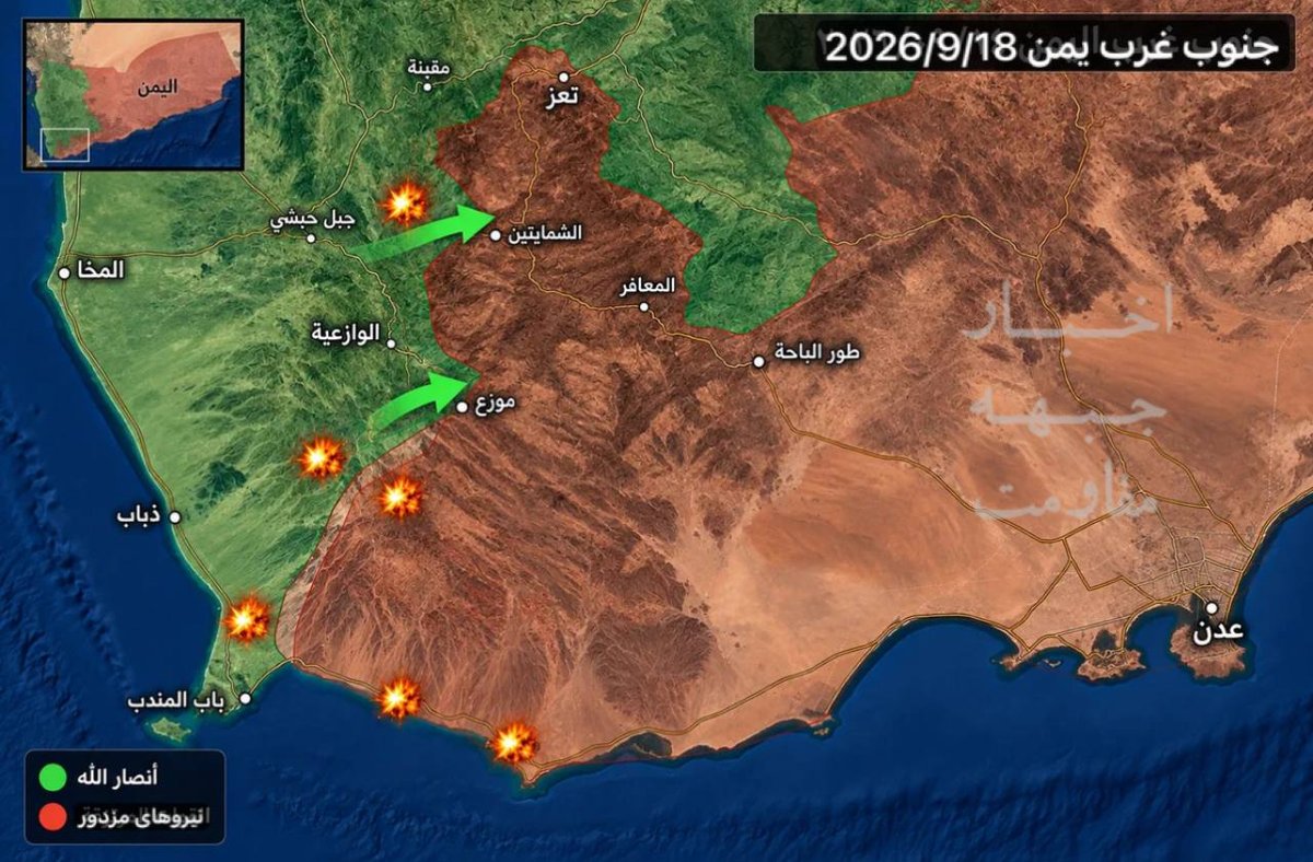 Taiz’de Ensarullah ile Suudi Paralı Askerler Arasında Şiddetli Çatışmalar Yaşandı