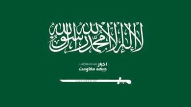 El-Ahbar: Suudi Arabistan, ateşkes karşılığında Yemen ablukasını kaldırmaya hazır