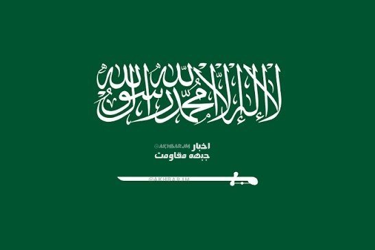 El-Ahbar: Suudi Arabistan, ateşkes karşılığında Yemen ablukasını kaldırmaya hazır