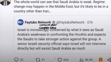 Amerikalı jeopolitik uzmanı: Suudi Arabistan’ın zayıf olduğu görülüyor