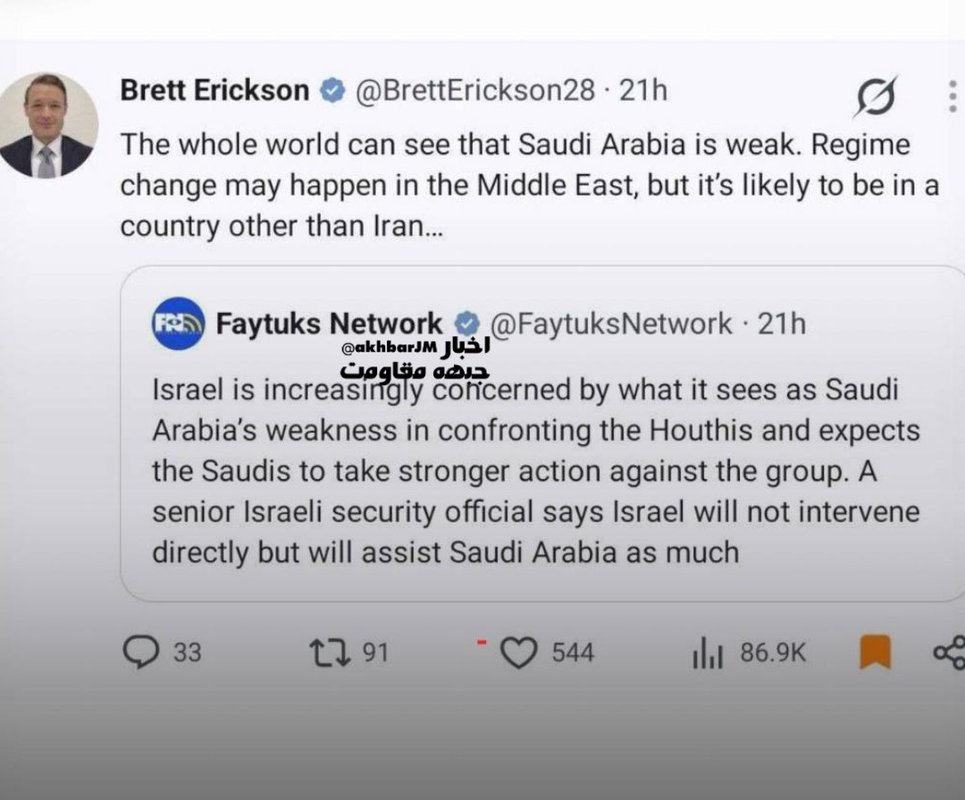 Amerikalı jeopolitik uzmanı: Suudi Arabistan’ın zayıf olduğu görülüyor