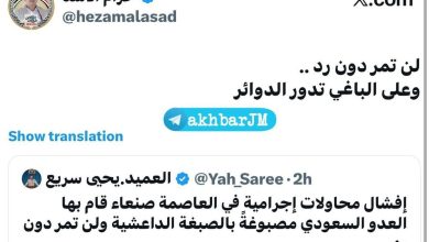 Hizam el-Esed: Suudi Arabistan’ın Sana’daki terör girişimi karşılıksız kalmayacak