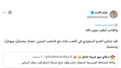 Ensarullah: Suudi Arabistan’ın önünde daha büyük ve ağır gelişmeler var