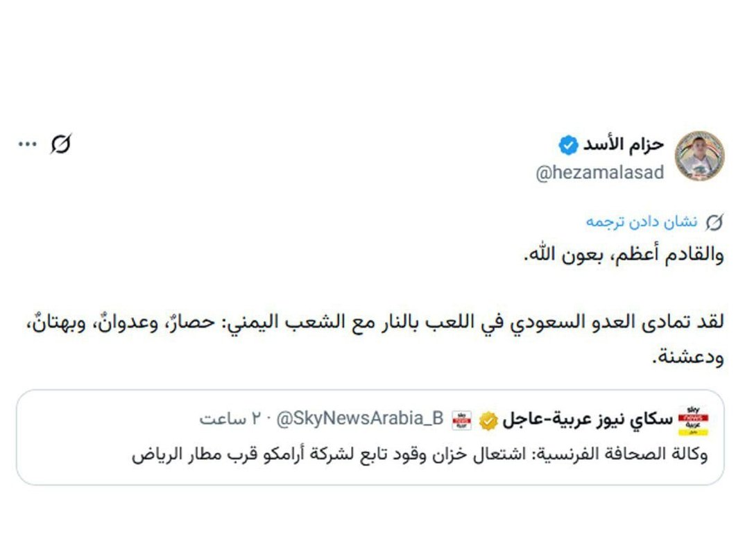 Ensarullah: Suudi Arabistan’ın önünde daha büyük ve ağır gelişmeler var