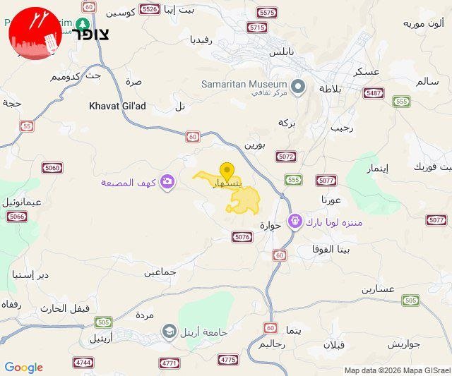 Siyonist İşgal Altındaki Topraklarda Tehlike Sirenleri Çaldı