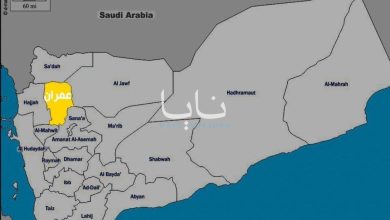 Yemen’in Amran kentinde patlama sesi duyuldu