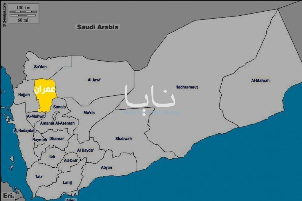 Yemen’in Amran kentinde patlama sesi duyuldu