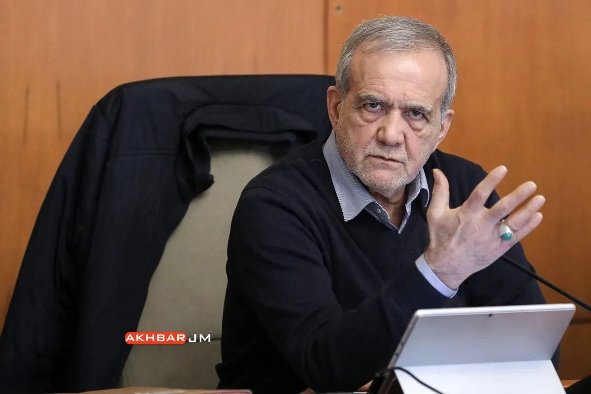 İran Cumhurbaşkanı Pezeşkiyan: Üretimin durmasına kesinlikle izin vermemeliyiz