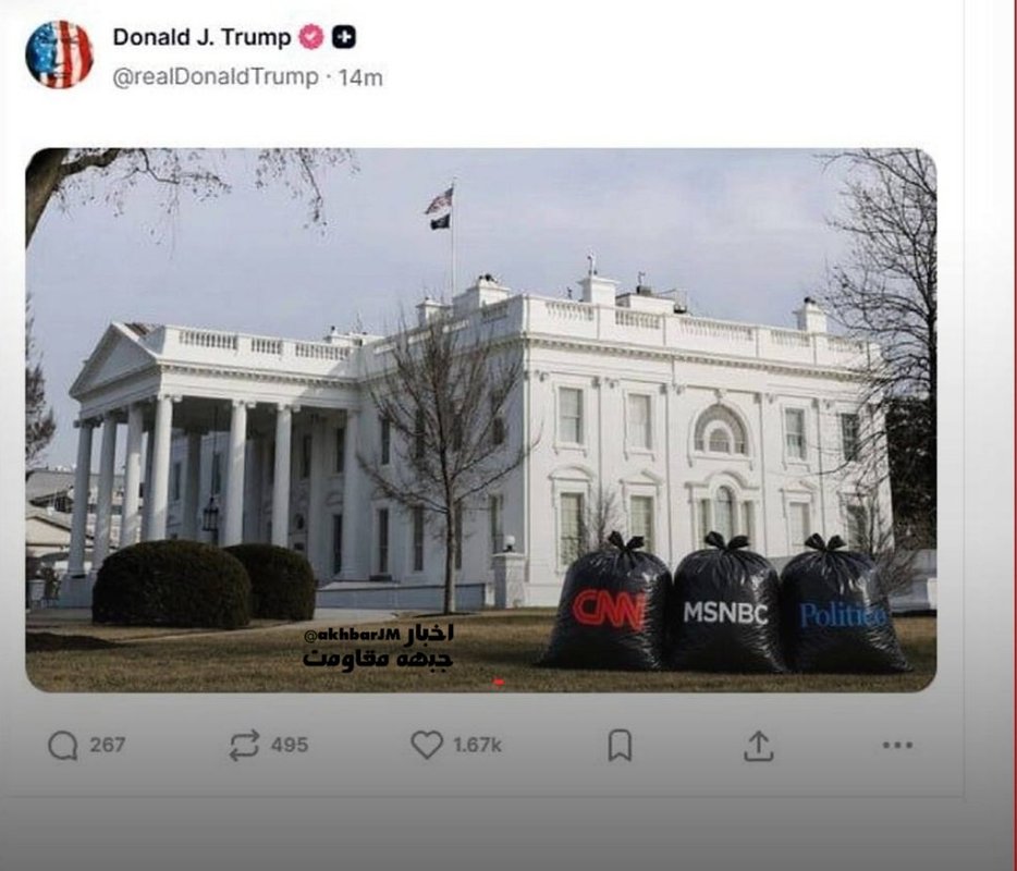 Trump, CNN, MSNBC ve Politico’yu Beyaz Saray dışında çöp torbası olarak gösterdi