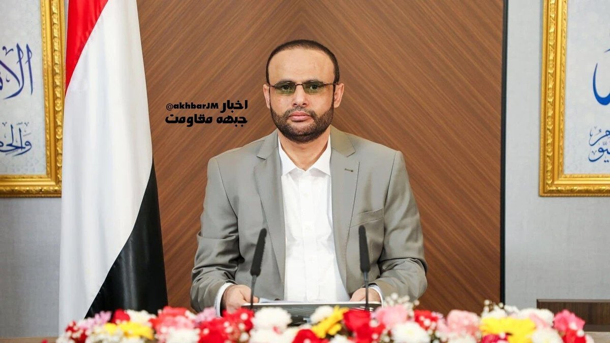 Yemen Yüksek Siyasi Konseyi Başkanı: İran halkı ve İslami sisteminin yanındayız