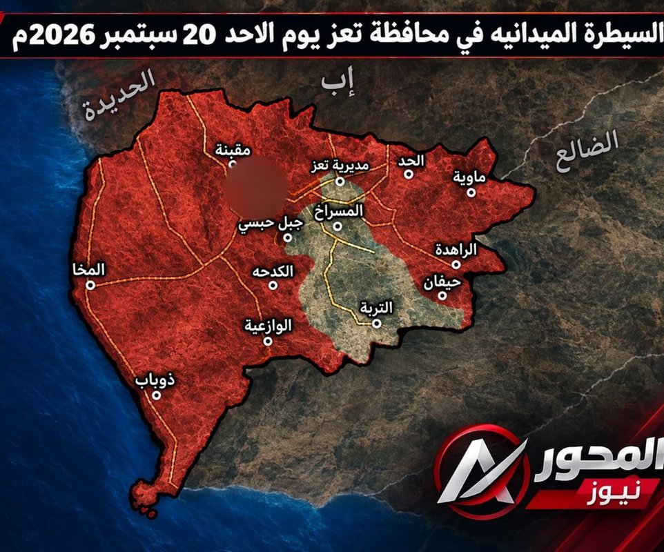 Ensarullah, Taiz vilayetinin yüzde 80’ini kontrol ediyor