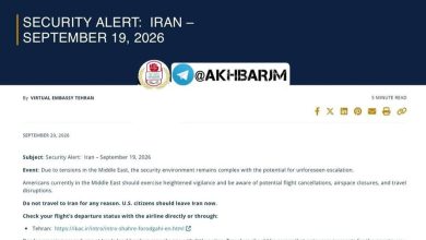 ABD’nin İran’daki Sanal Elçiliği Amerikalıları Ülkeyi Terk Etmeleri Konusunda Uyardı