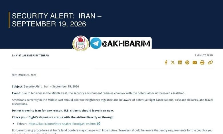 ABD’nin İran’daki Sanal Elçiliği Amerikalıları Ülkeyi Terk Etmeleri Konusunda Uyardı