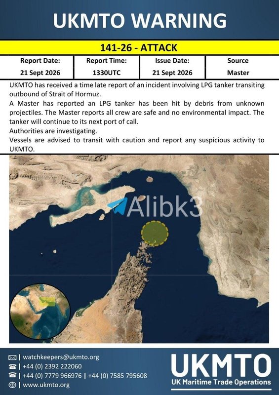 İngiltere Deniz Ticaret Operasyonları Hürmüz Boğazı’nda tanker olayı bildirdi