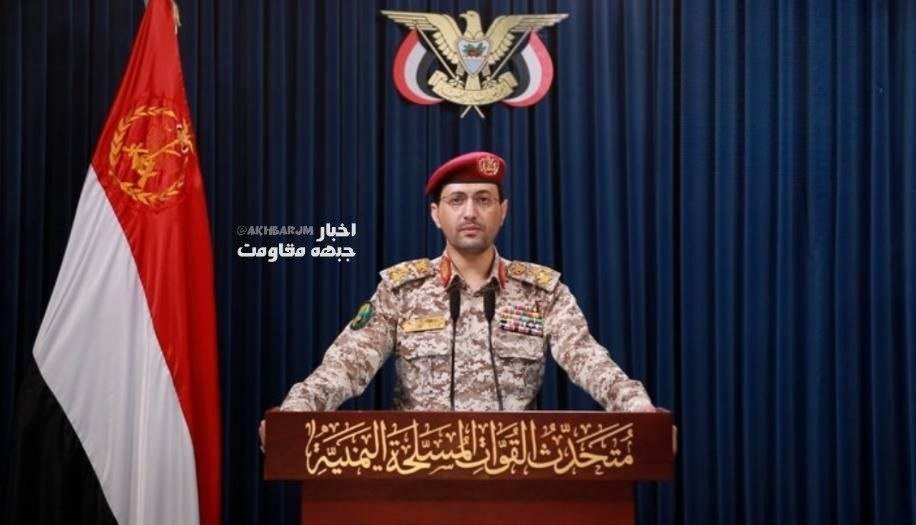 Yemen Silahlı Kuvvetleri: Suudi rejimi dört vilayete 157 saldırı düzenledi