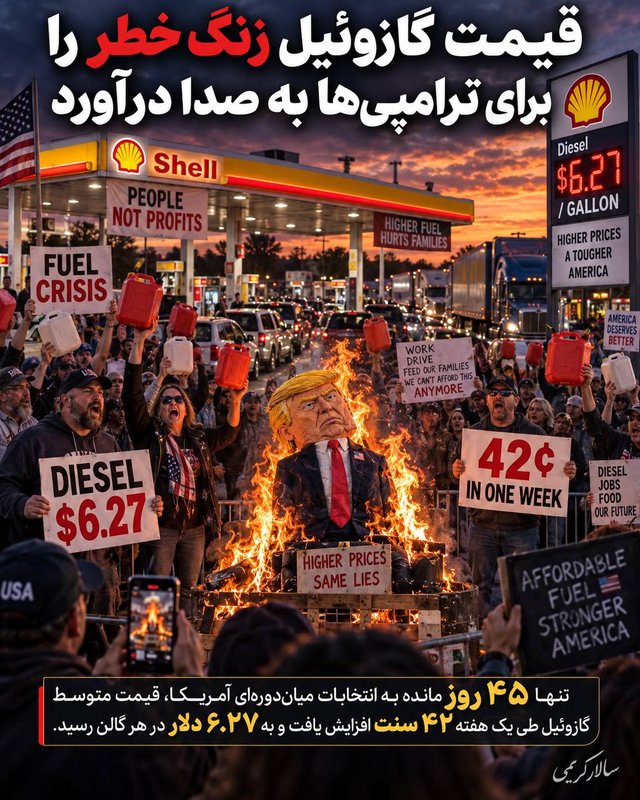 Dizel fiyatlarındaki artış Trump yanlıları için alarm zillerini çaldırdı
