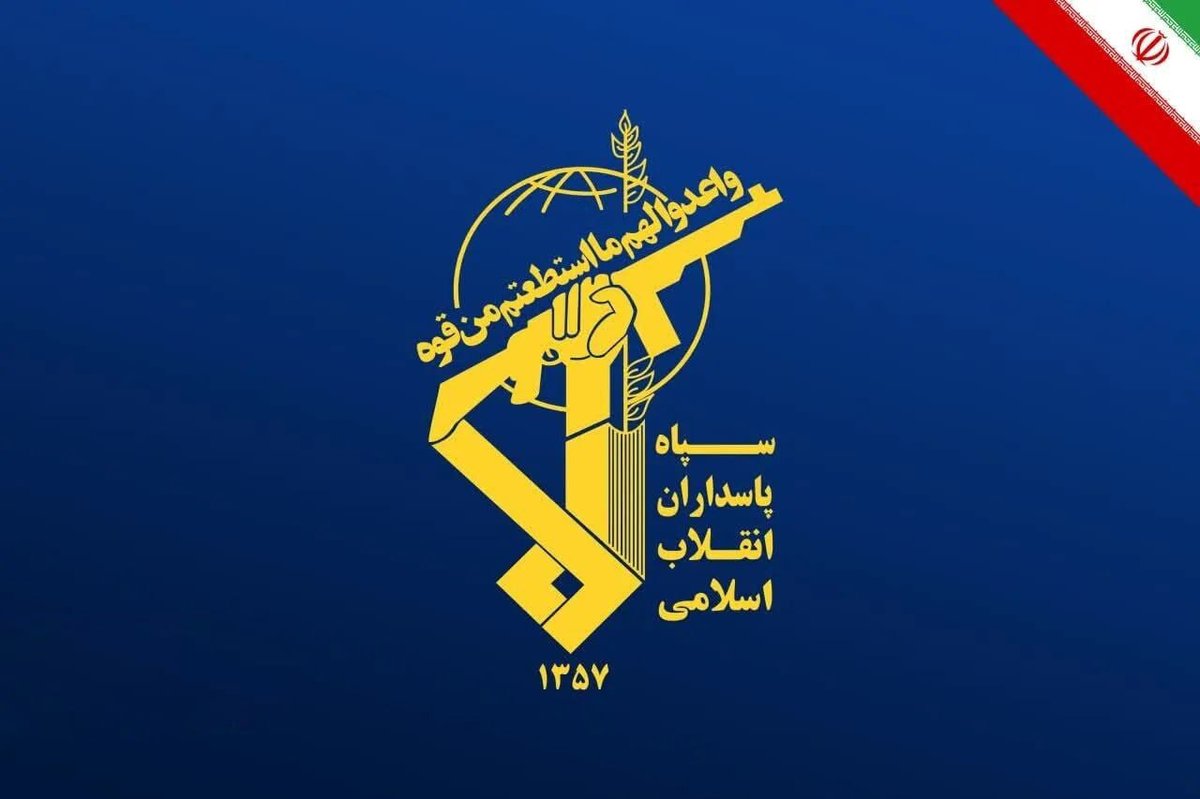 İran Devrim Muhafızları: ABD ve Siyonist rejim bölgeden çekilmek zorunda kalacak
