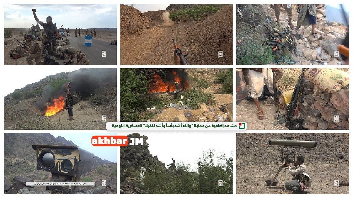 Yemen Ensarullah Silahlı Kuvvetlerinin Suudi Paralı Askerlere Operasyonundan Yeni Görüntüler