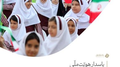 İmam Hamaney: Milli kimliğiniz ve kültürel bağımsızlığınızı koruyun