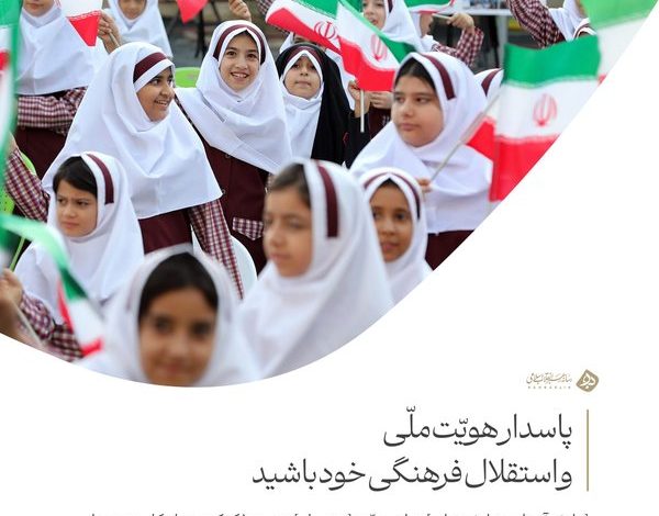 İmam Hamaney: Milli kimliğiniz ve kültürel bağımsızlığınızı koruyun