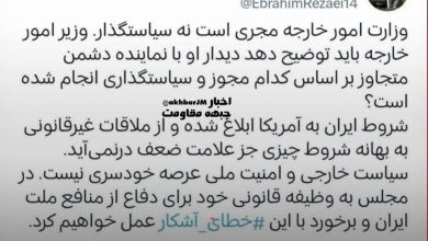 İranlı Vekil Rezaei: Dışişleri Bakanı Düşman Temsilcisiyle Görüşmesini Açıklamalı