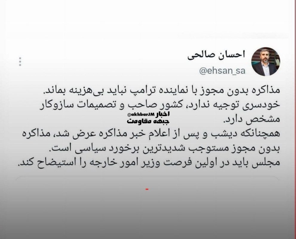 Ehsan Salihi: Trump’ın temsilcisiyle izinsiz müzakere bedelsiz kalmamalı