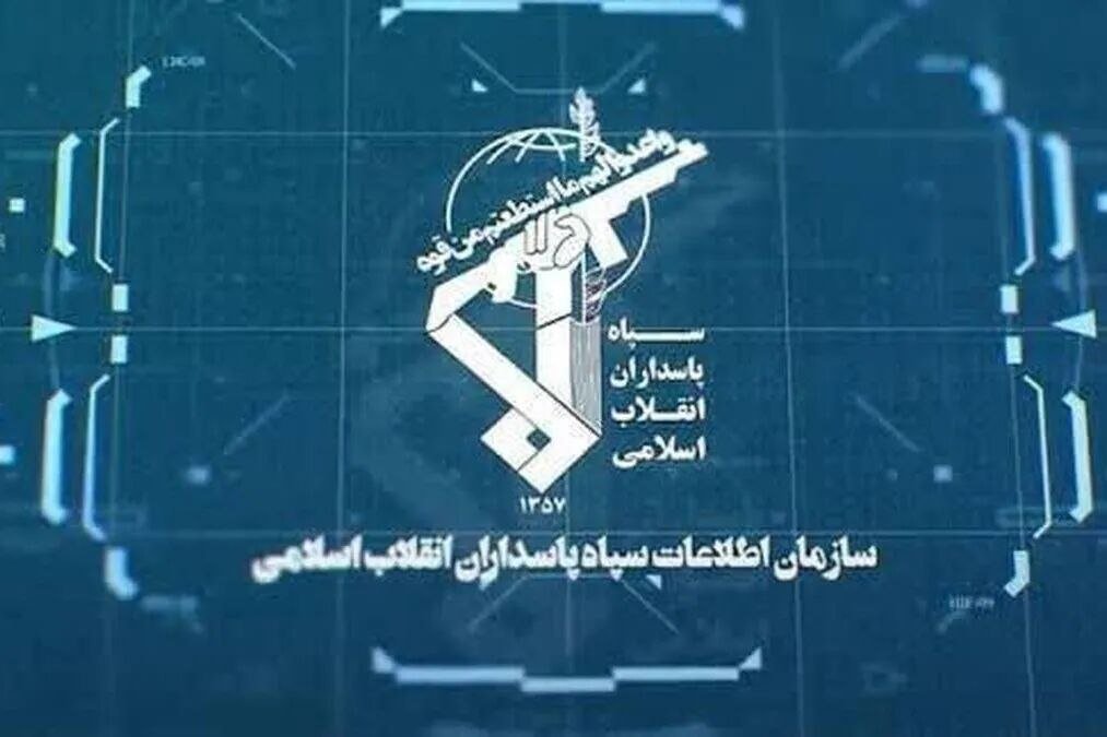 Devrim Muhafızları İstihbarat Teşkilatı: Stratejik başarı ABD’nin hareket alanının daralmasıdır