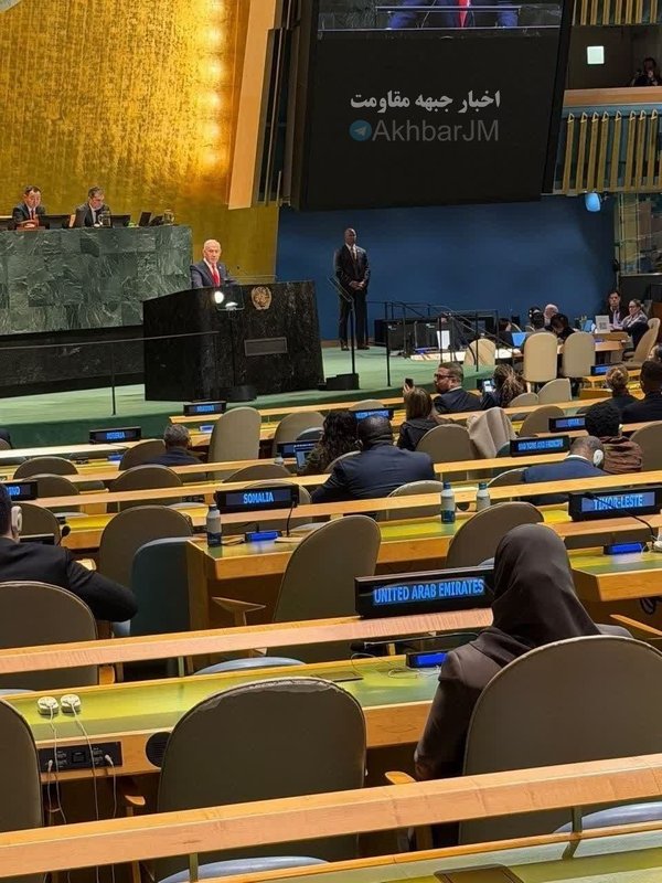 Birçok ülke heyeti Netanyahu konuşurken salonu terk etti, BAE temsilcisi kaldı