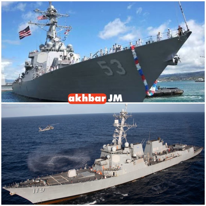 Füzeyle vurulan ABD savaş gemileri John Paul Jones ve Delbert D. Black