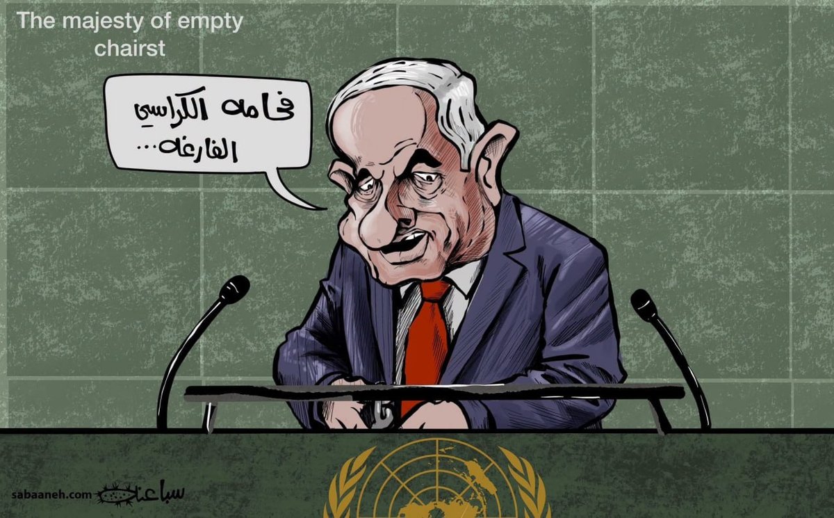 Arap karikatüristten Gazze kasabının yarı boş salondaki konuşmasına tepki