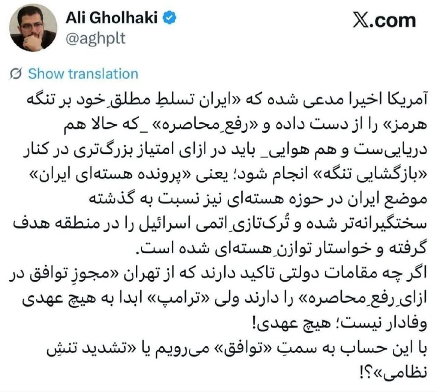 Ali Ghalahaki: ABD ablukayı Hürmüz Boğazı’nın açılmasına bağladı