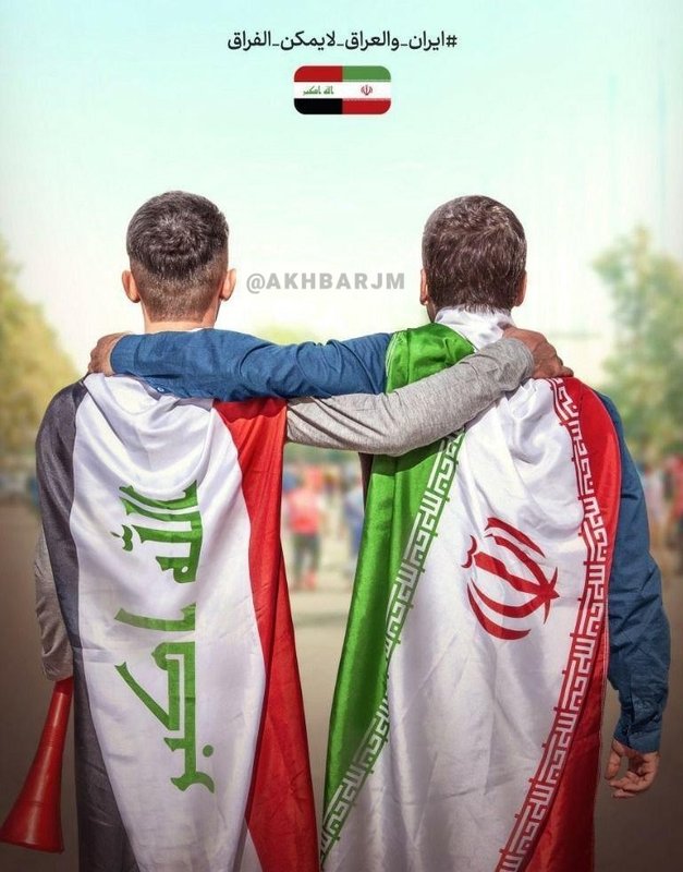 Irak'tan İran İslam Cumhuriyeti'ne geniş kapsamlı destek dalgası başladı