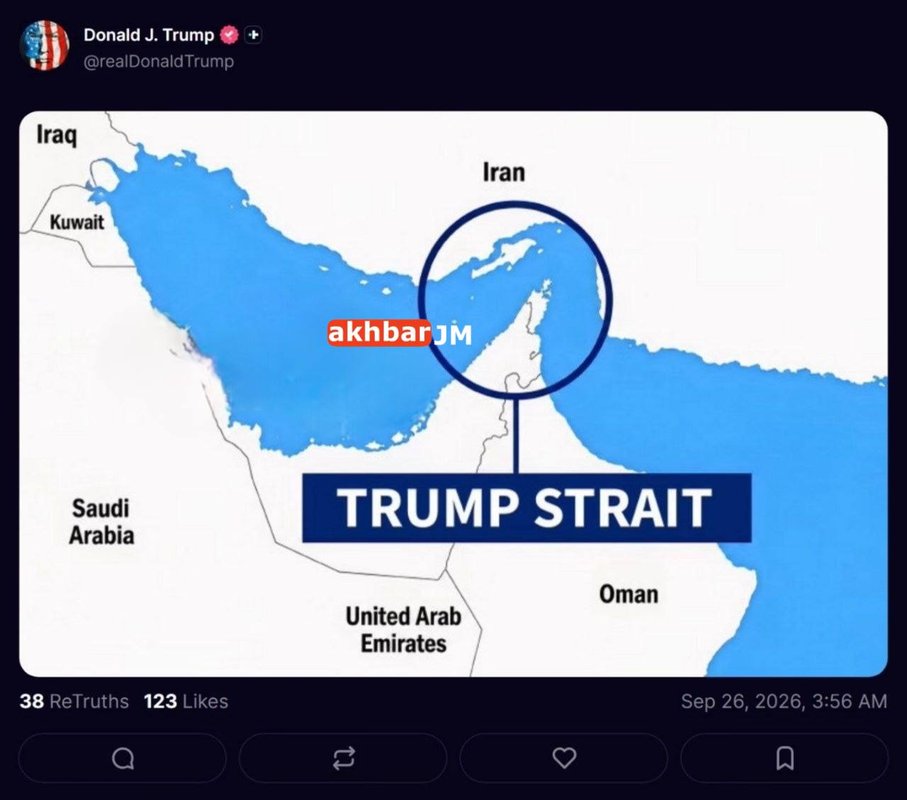 Trump, Hürmüz Boğazı’na “Trump Boğazı” adını verdiğini duyurdu