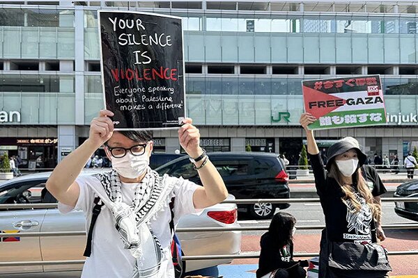 Japonya’nın başkenti Tokyo'da Siyonist İsrail protestosu