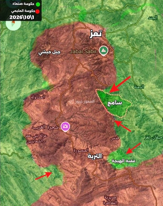 Ensarullah, Suudi paralı askerlerle çatışmaların ardından Sam'a bölgesini kontrol altına aldı